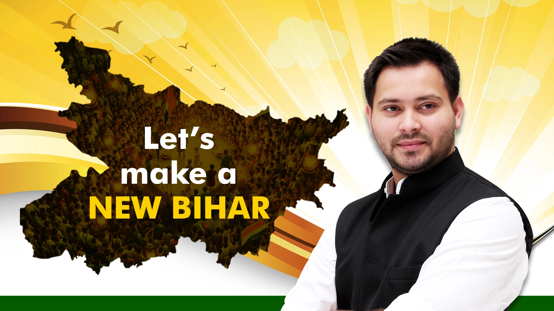 Tejashwi Digital Force